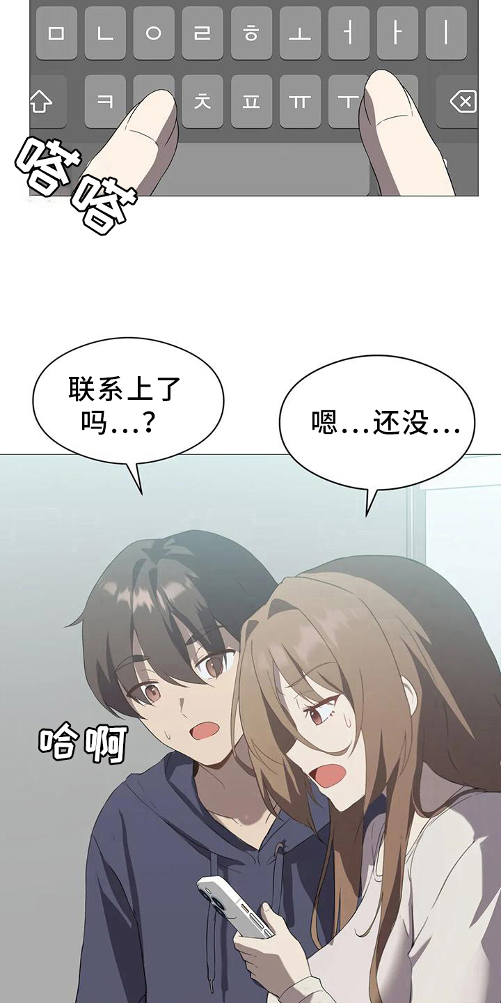 第13章：不干事12