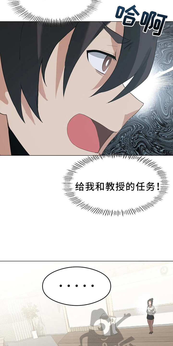 第8章：打扮15