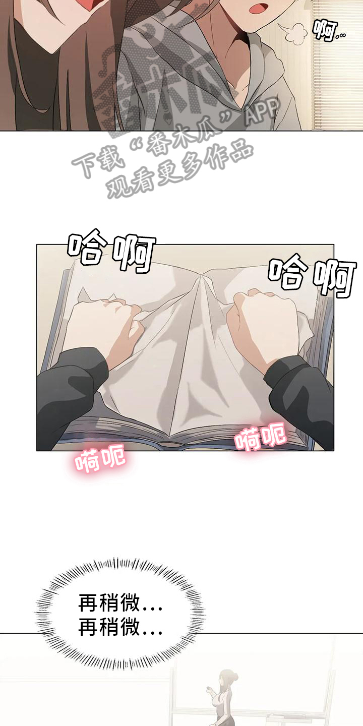 第11章：组员邀请5