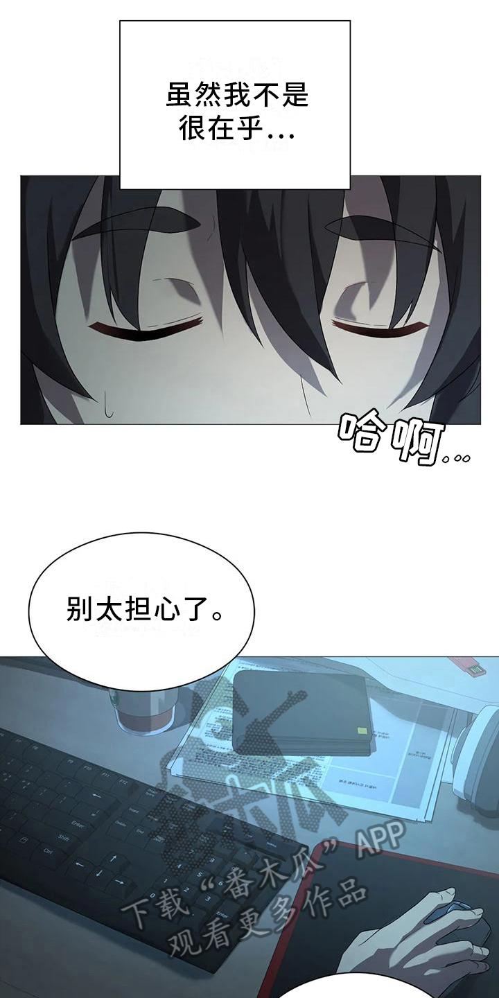 第15章：新任务8