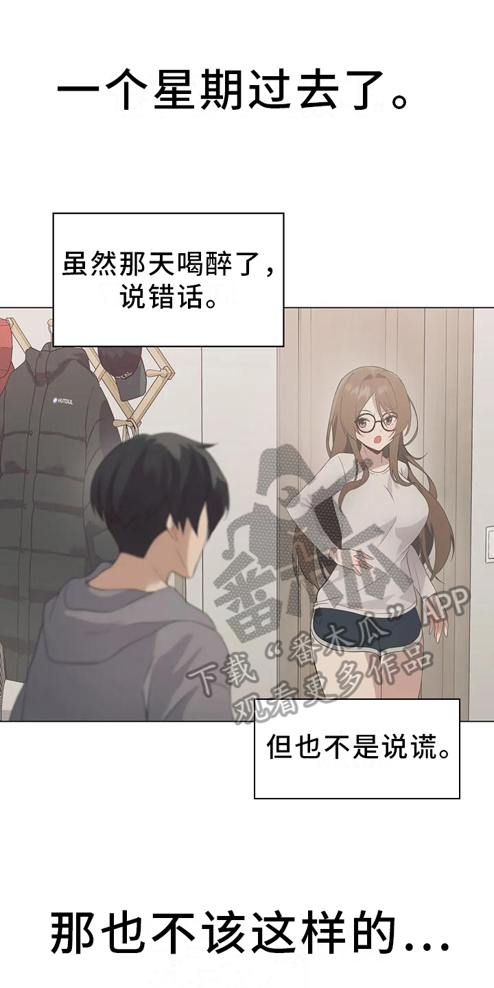 第4章：担心0