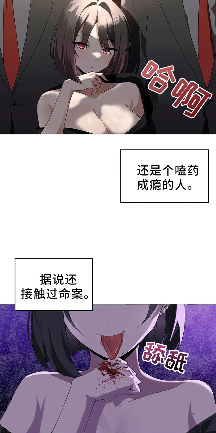 第11章：组员邀请17