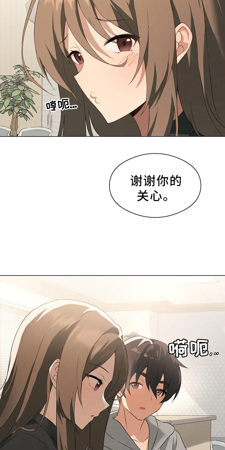 第9章：特殊9