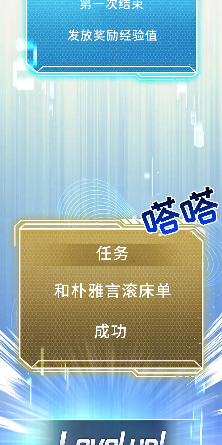 第6章：升级19