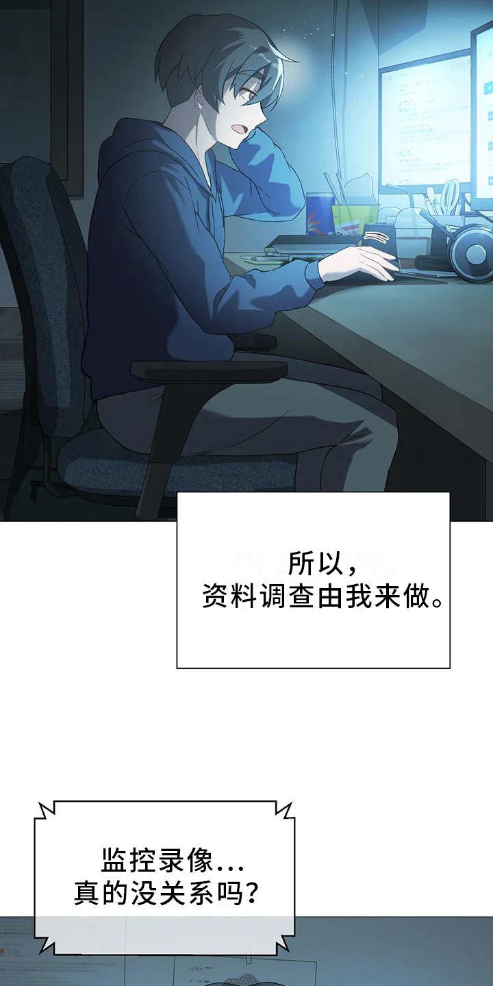 第15章：新任务5