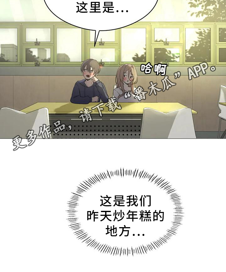 第13章：不干事20