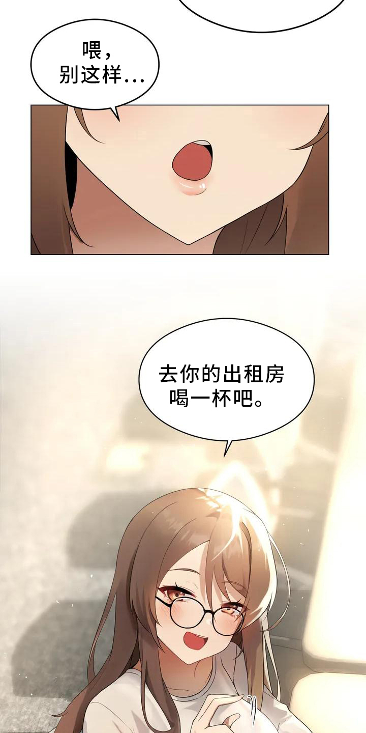 第1章：机会7