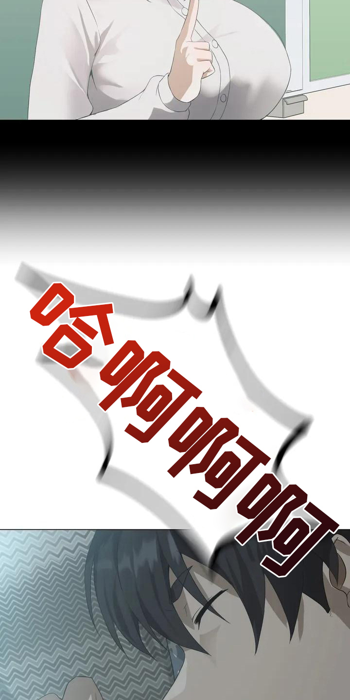 第3章：游戏邀请函1