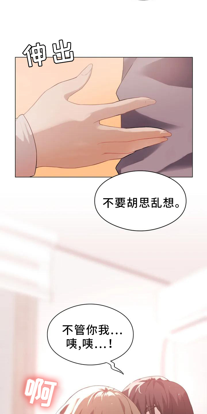 第2章：太小9