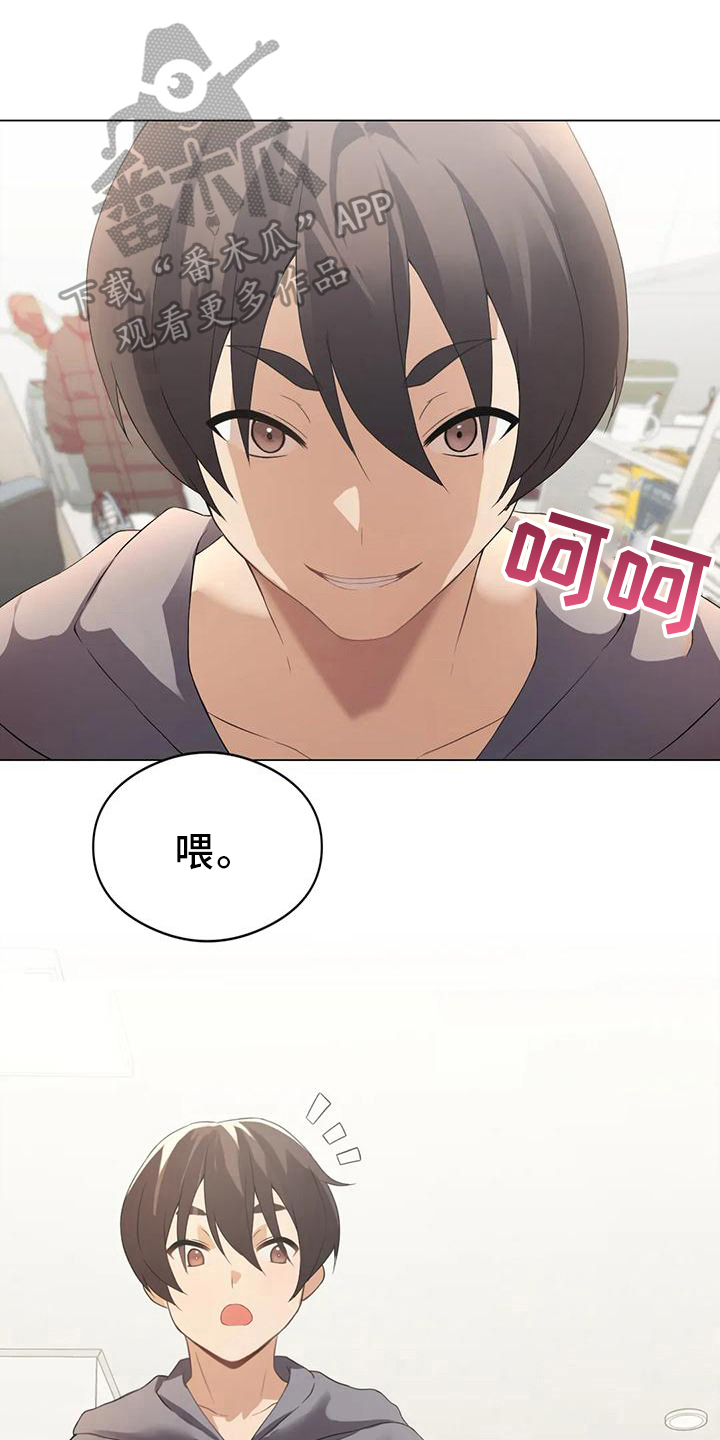 第7章：主线任务0