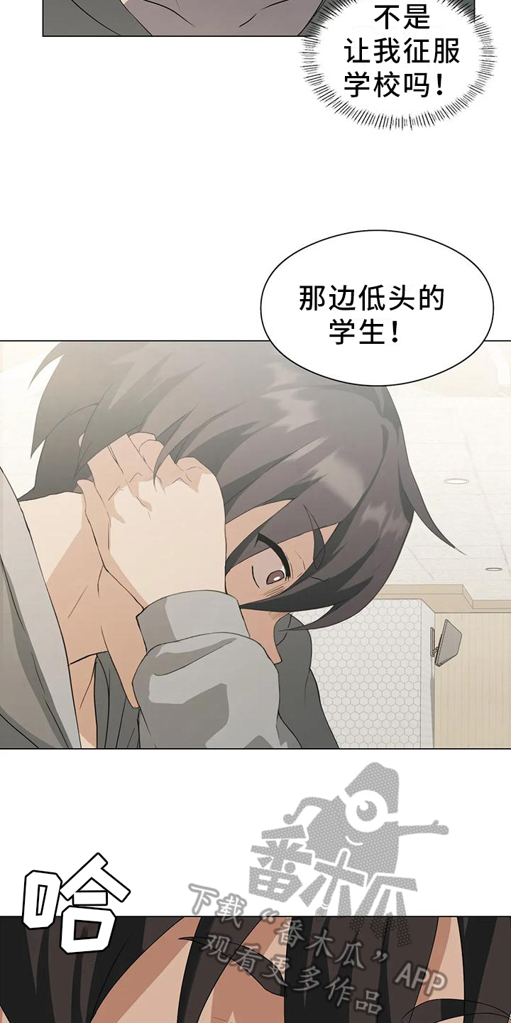 第8章：打扮17