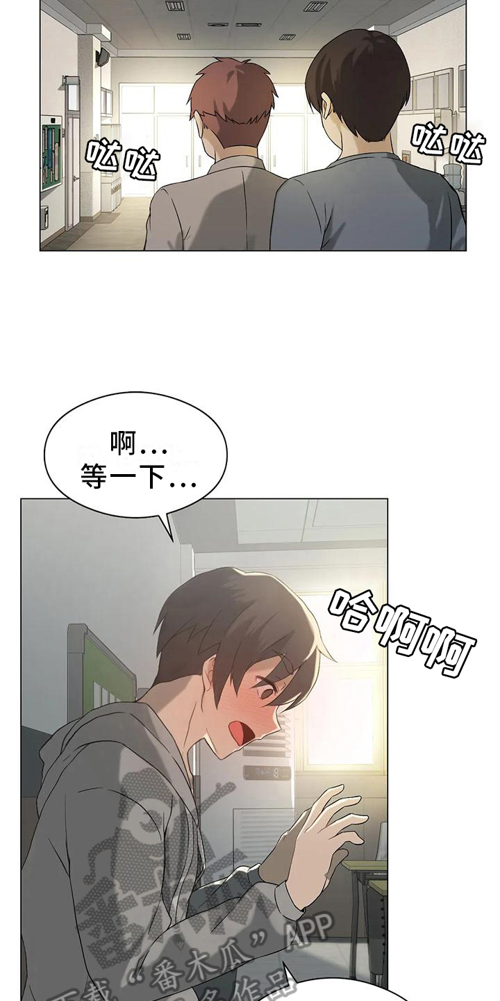 第12章：新技能得手7