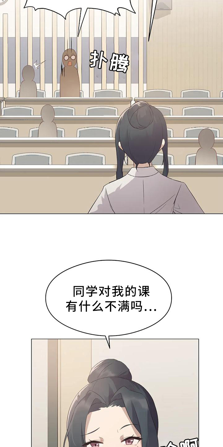 第4章：担心4