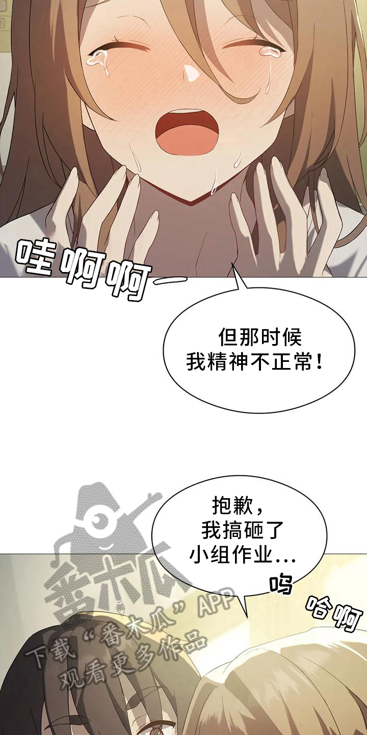 第14章：爽约4