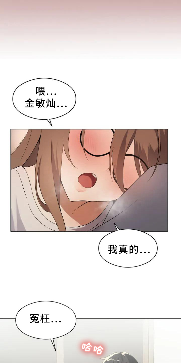 第1章：机会13