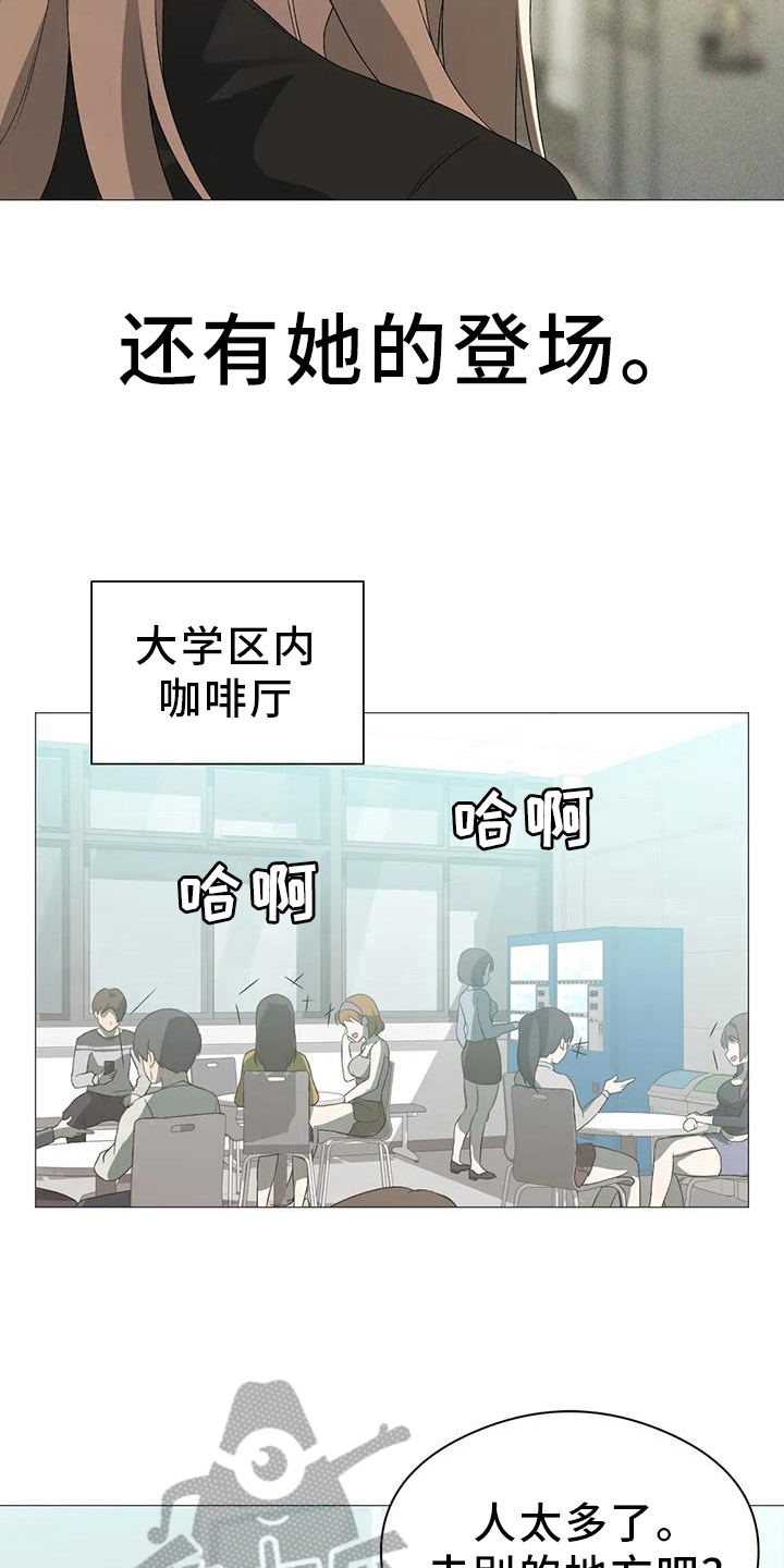 第13章：不干事10