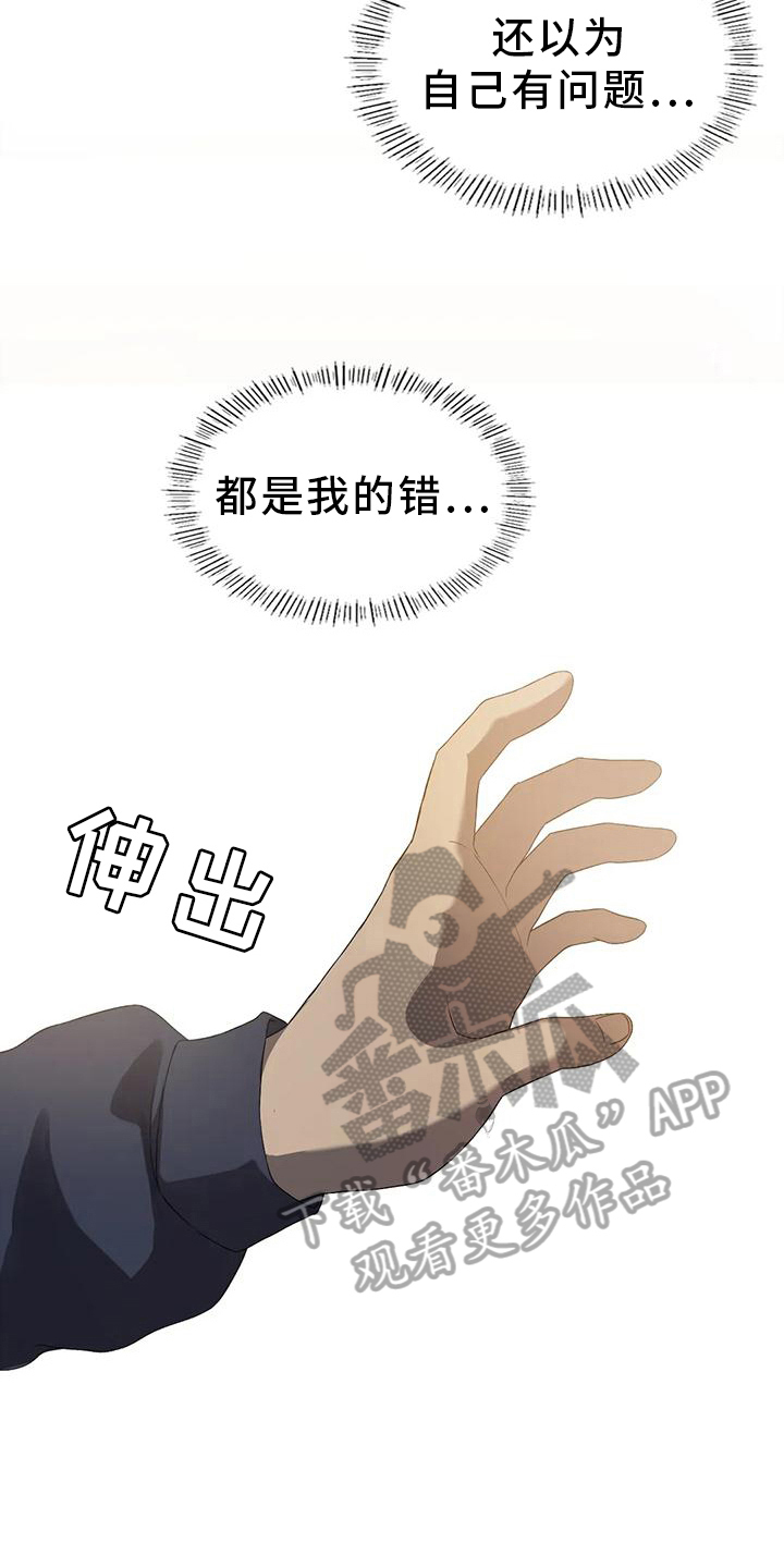 第14章：爽约7