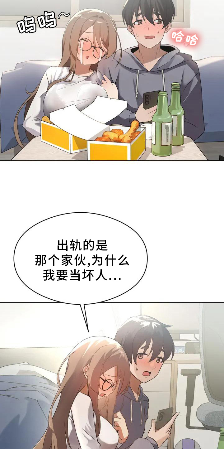 第1章：机会14