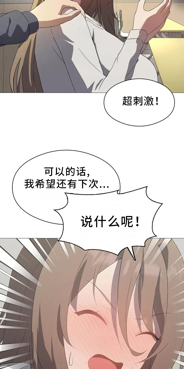 第14章：爽约10