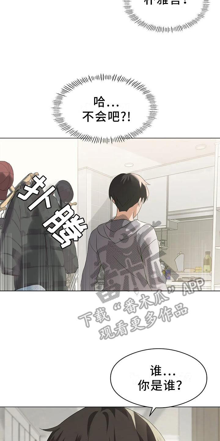 第6章：升级9