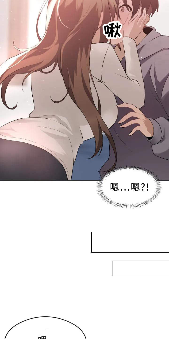 第2章：太小10