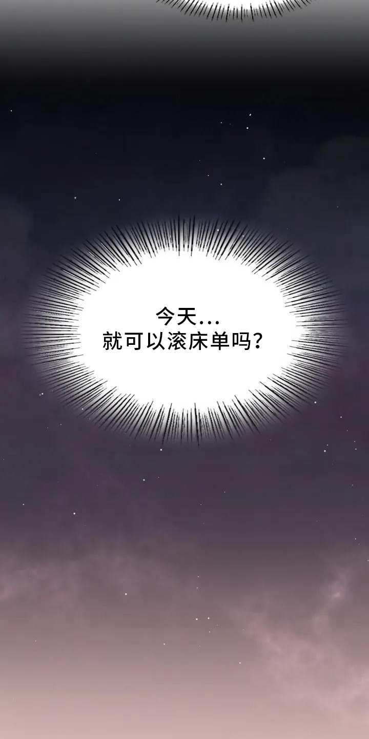第1章：机会12