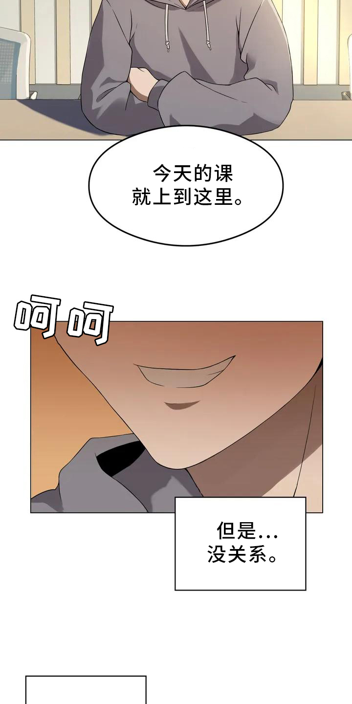 第1章：机会1
