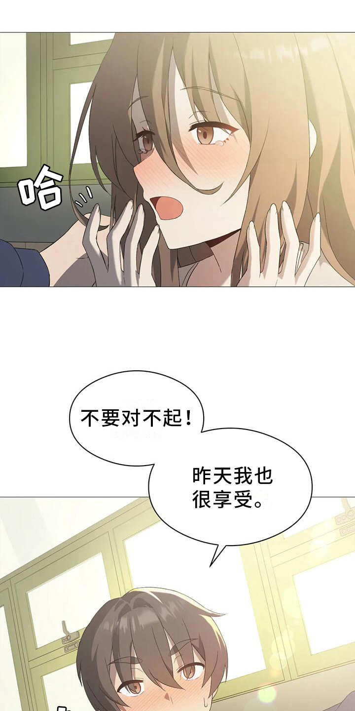 第14章：爽约8