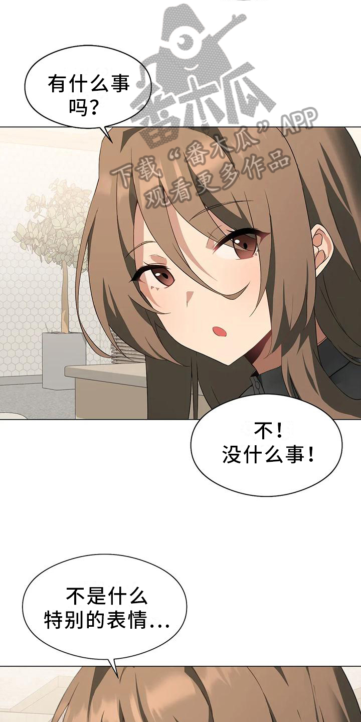 第9章：特殊8