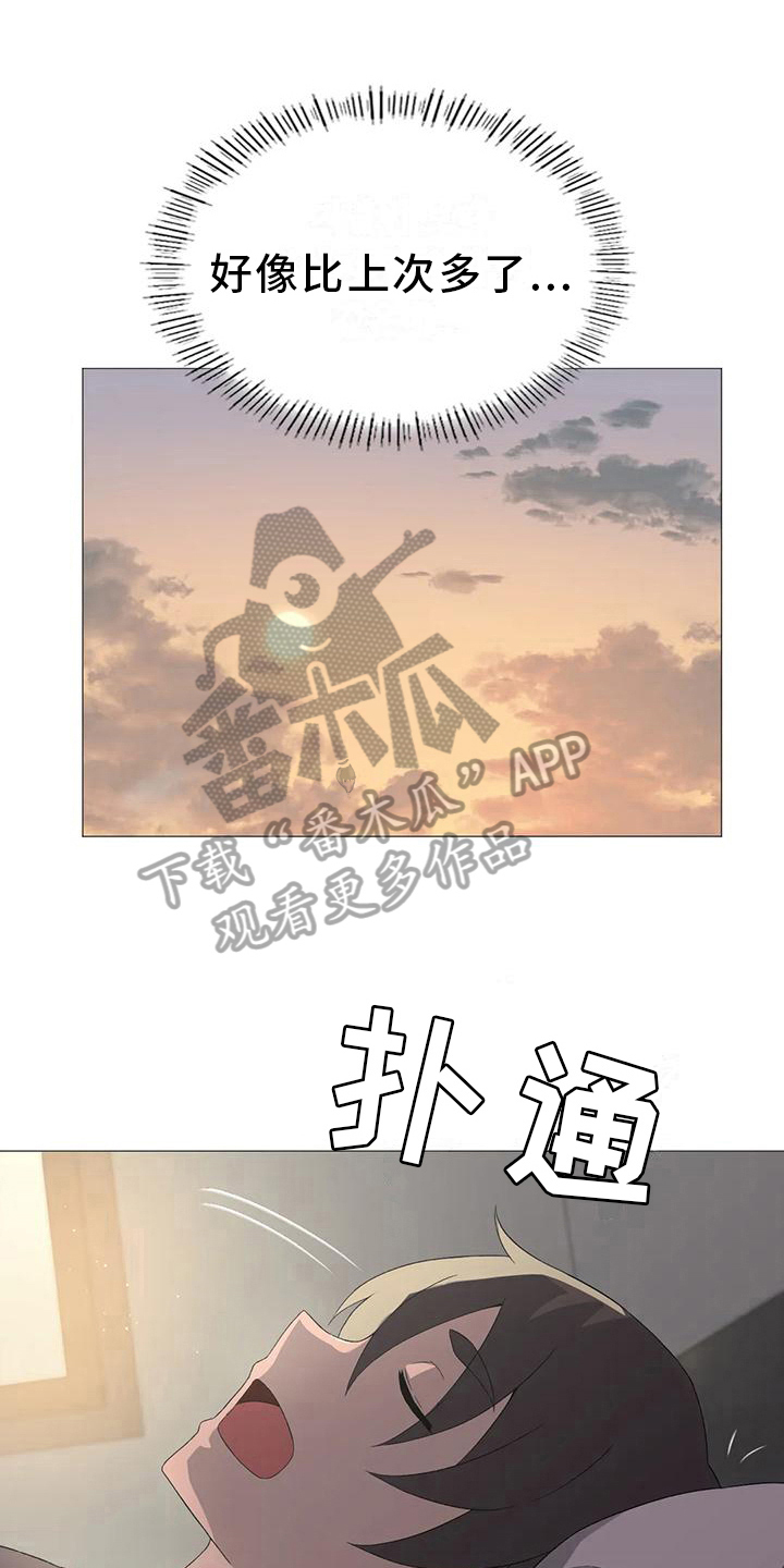 第13章：不干事0
