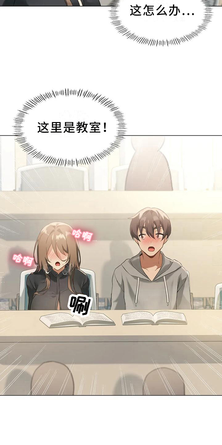 第10章：有任务5
