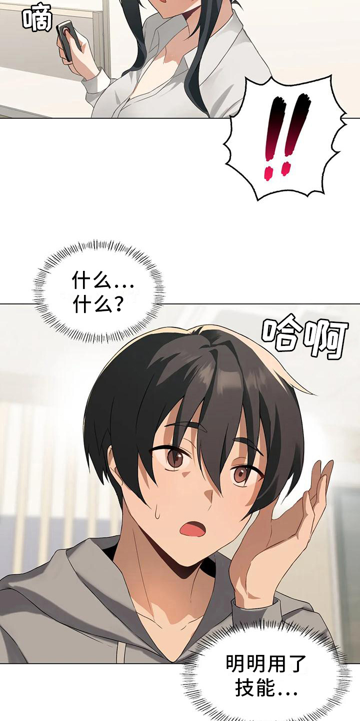 第9章：特殊4