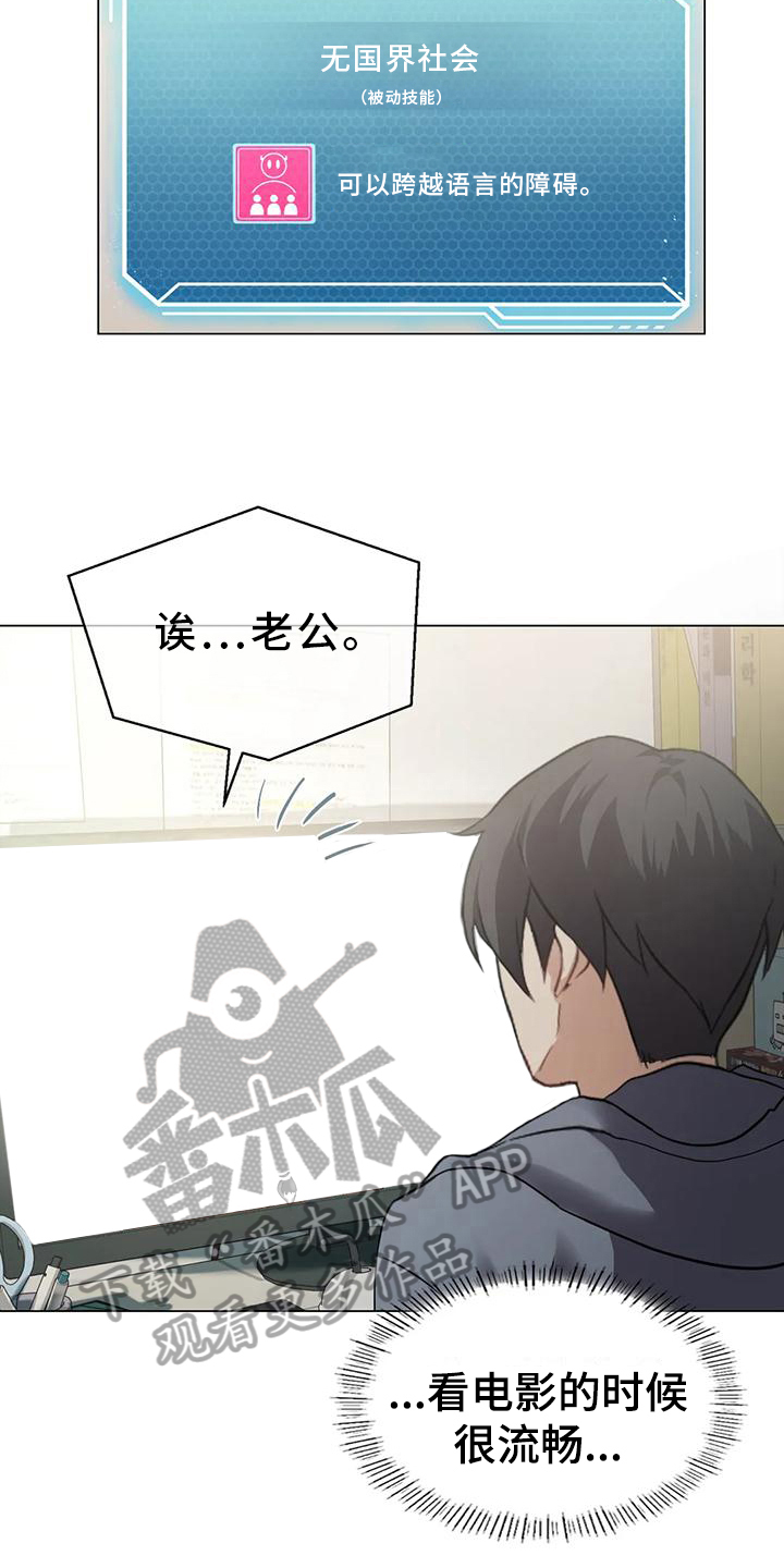 第6章：升级4