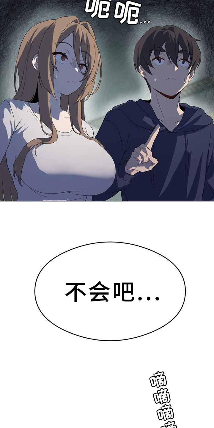 第15章：新任务2