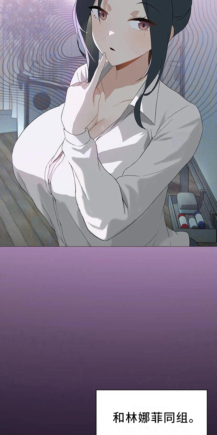 第13章：不干事4