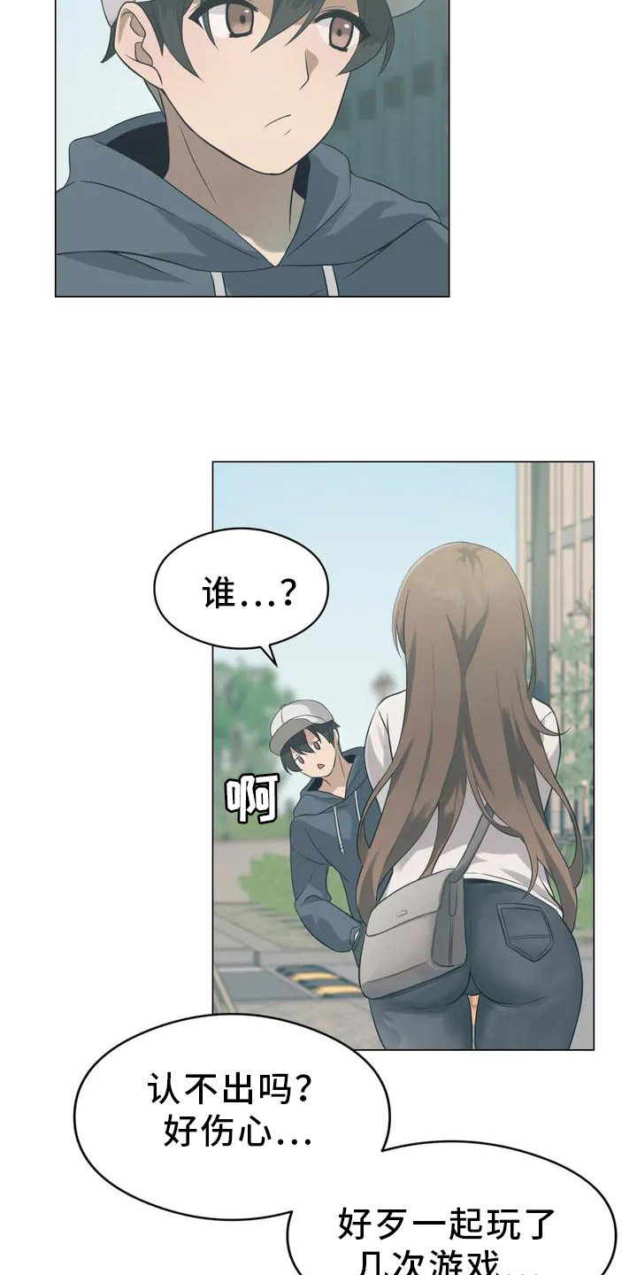 第1章：机会18