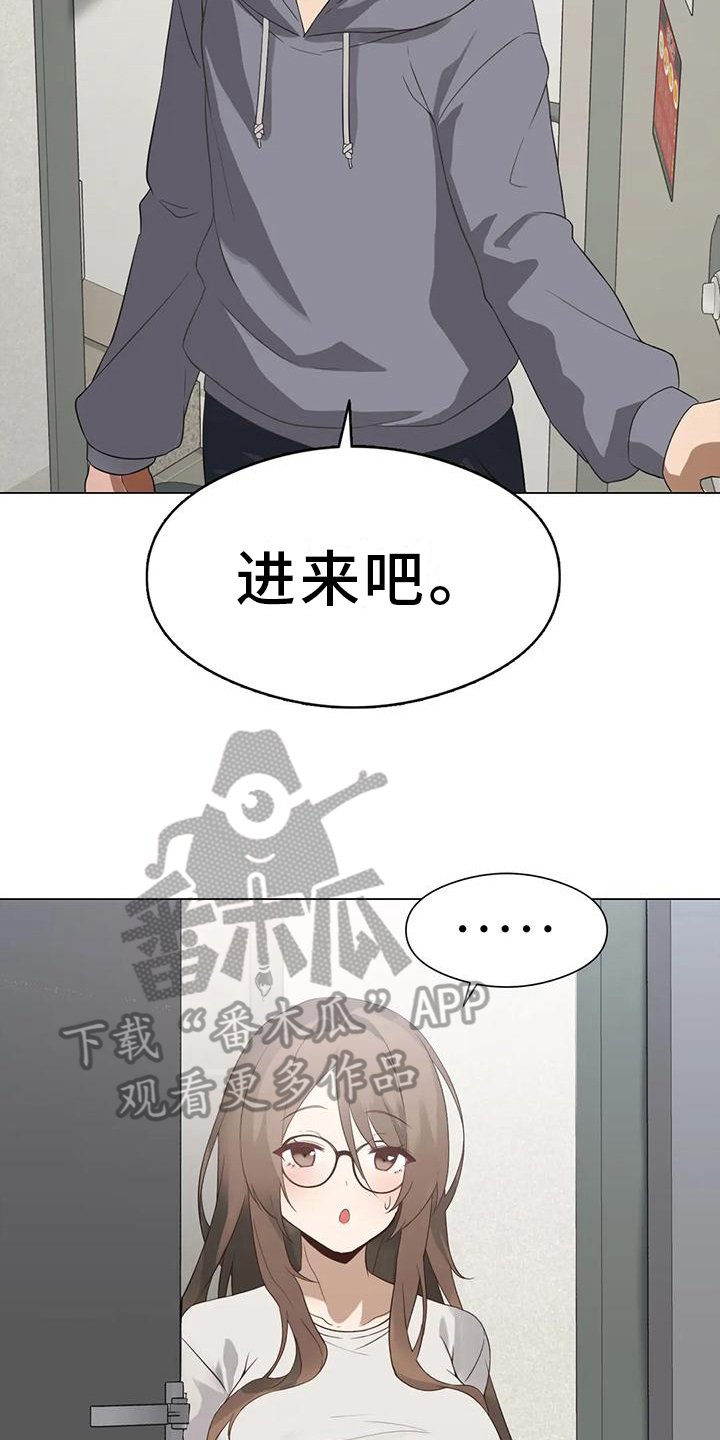 第4章：担心15