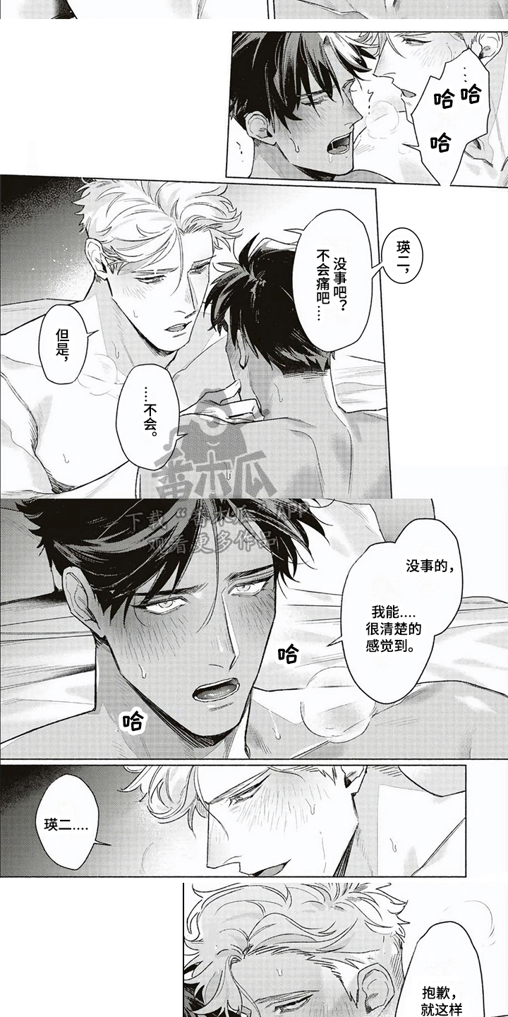 第13章：充电1