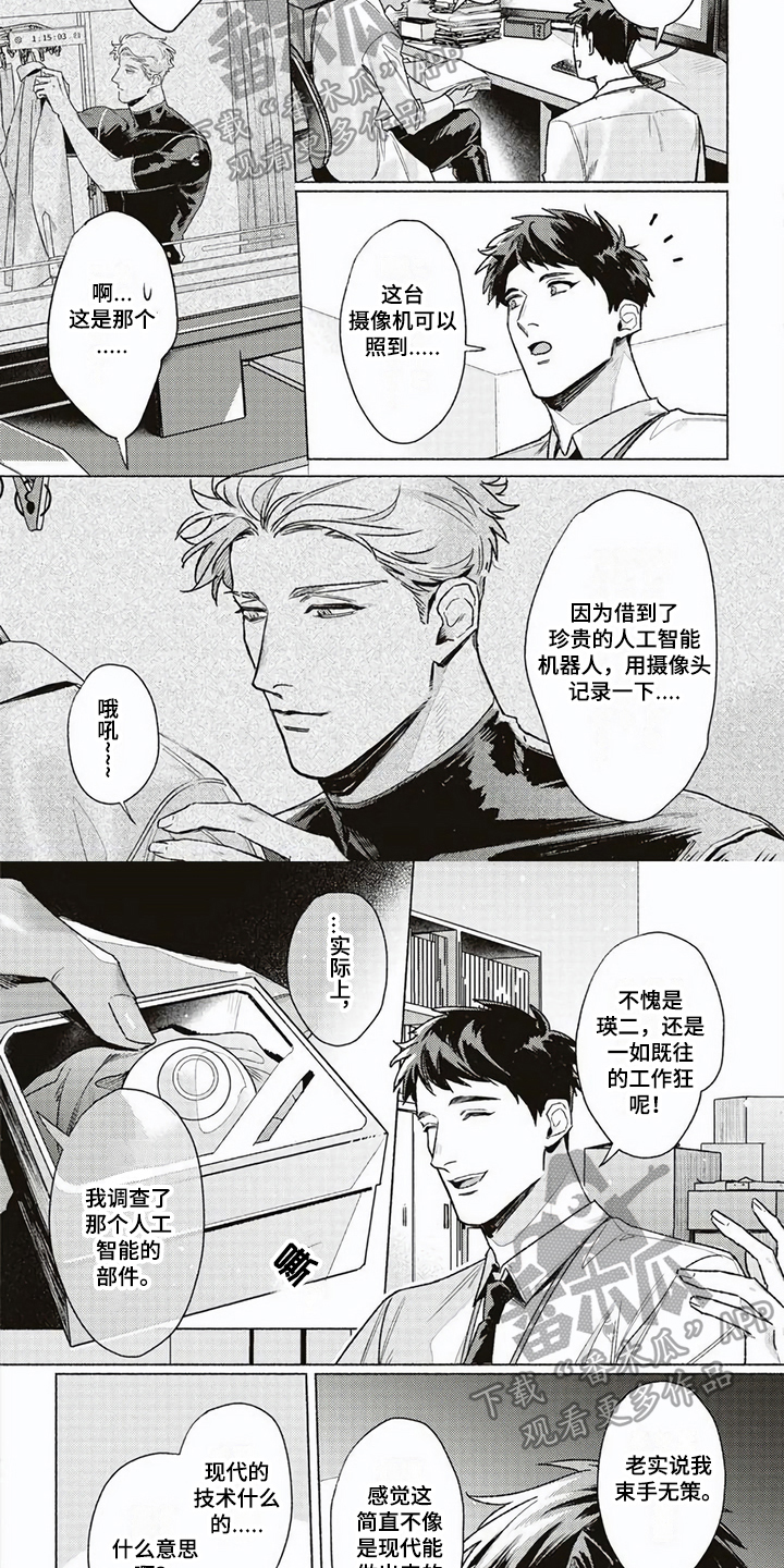 第7章：查询3