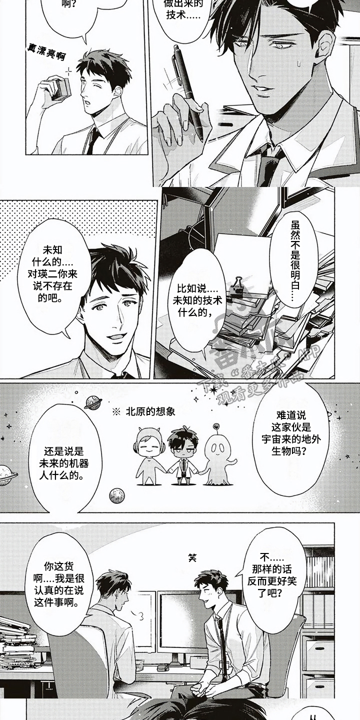 第7章：查询4
