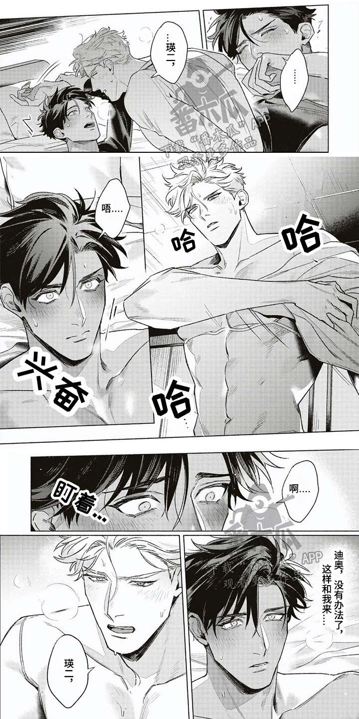第13章：充电0