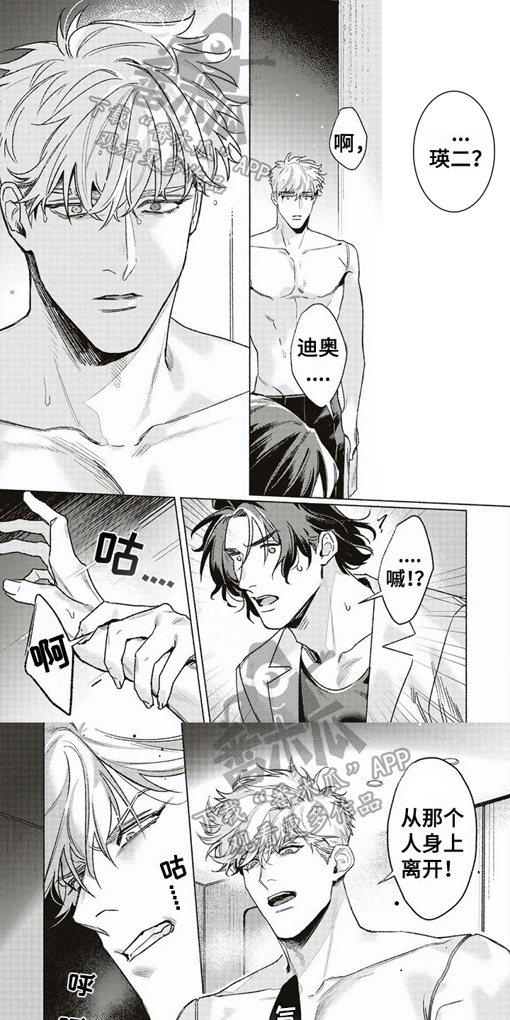 第11章：阻止0