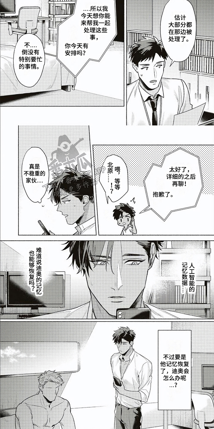 第14章：不舍3