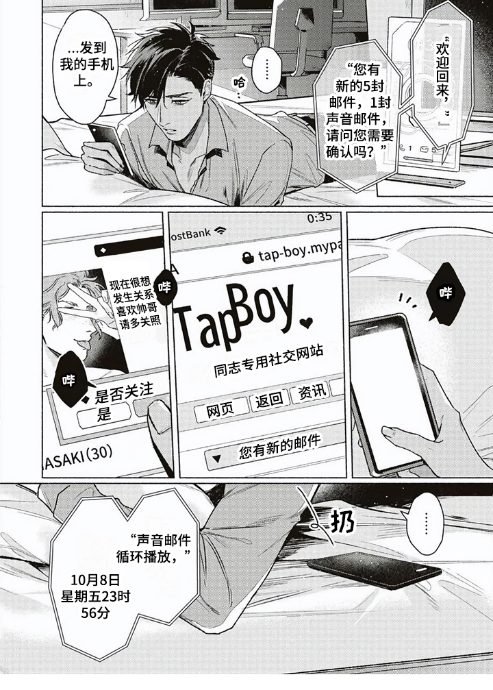 第1章：研究课题5
