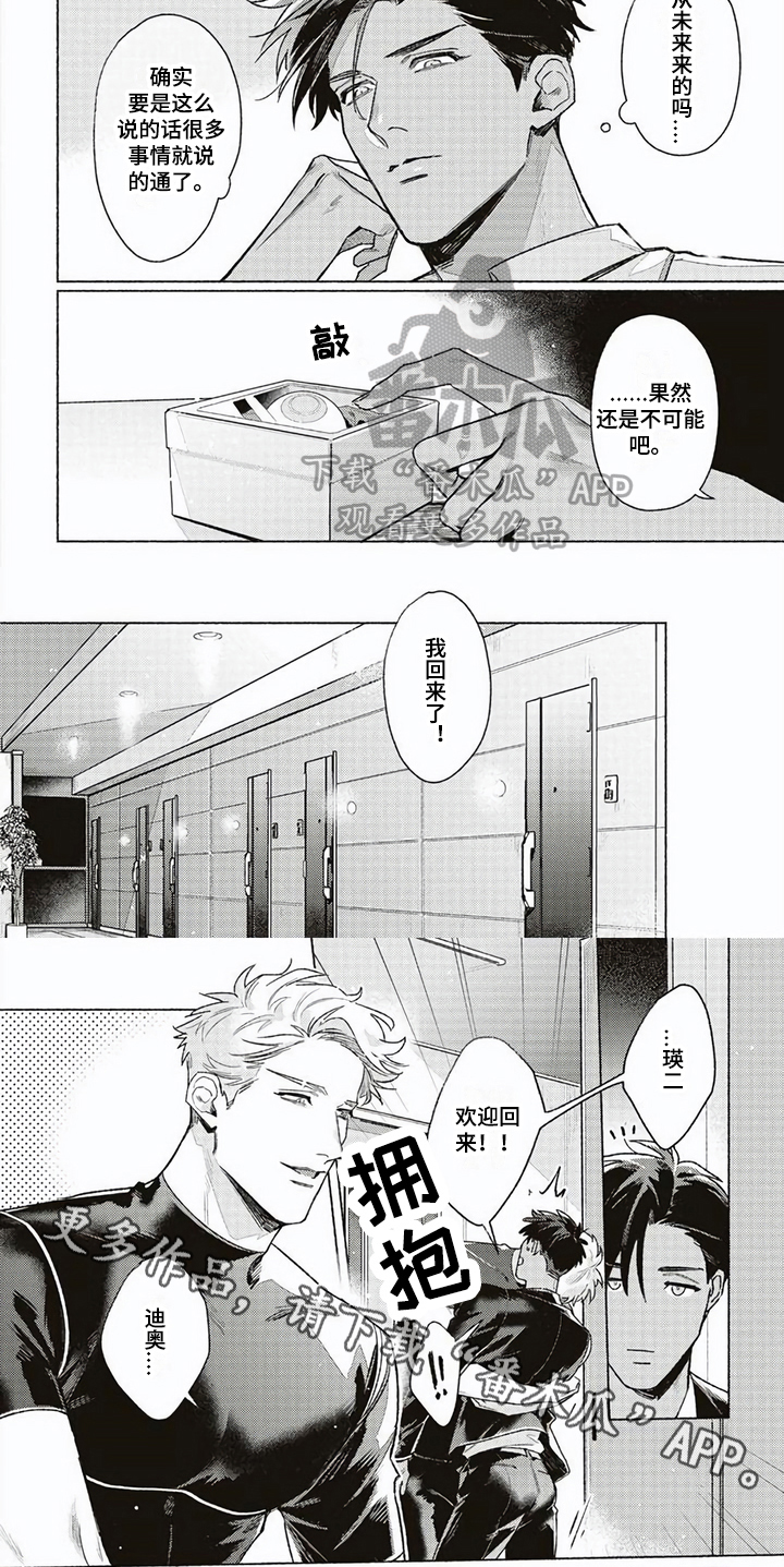 第7章：查询5