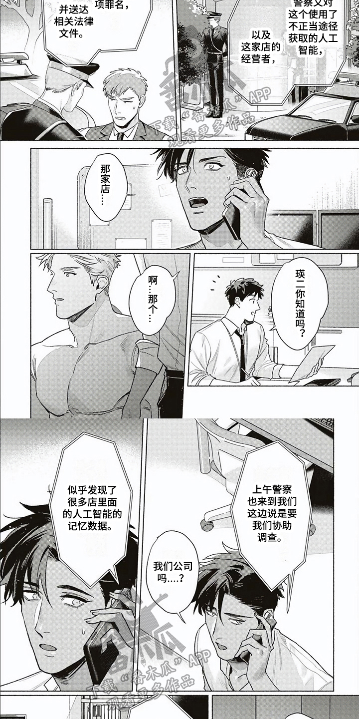 第14章：不舍2