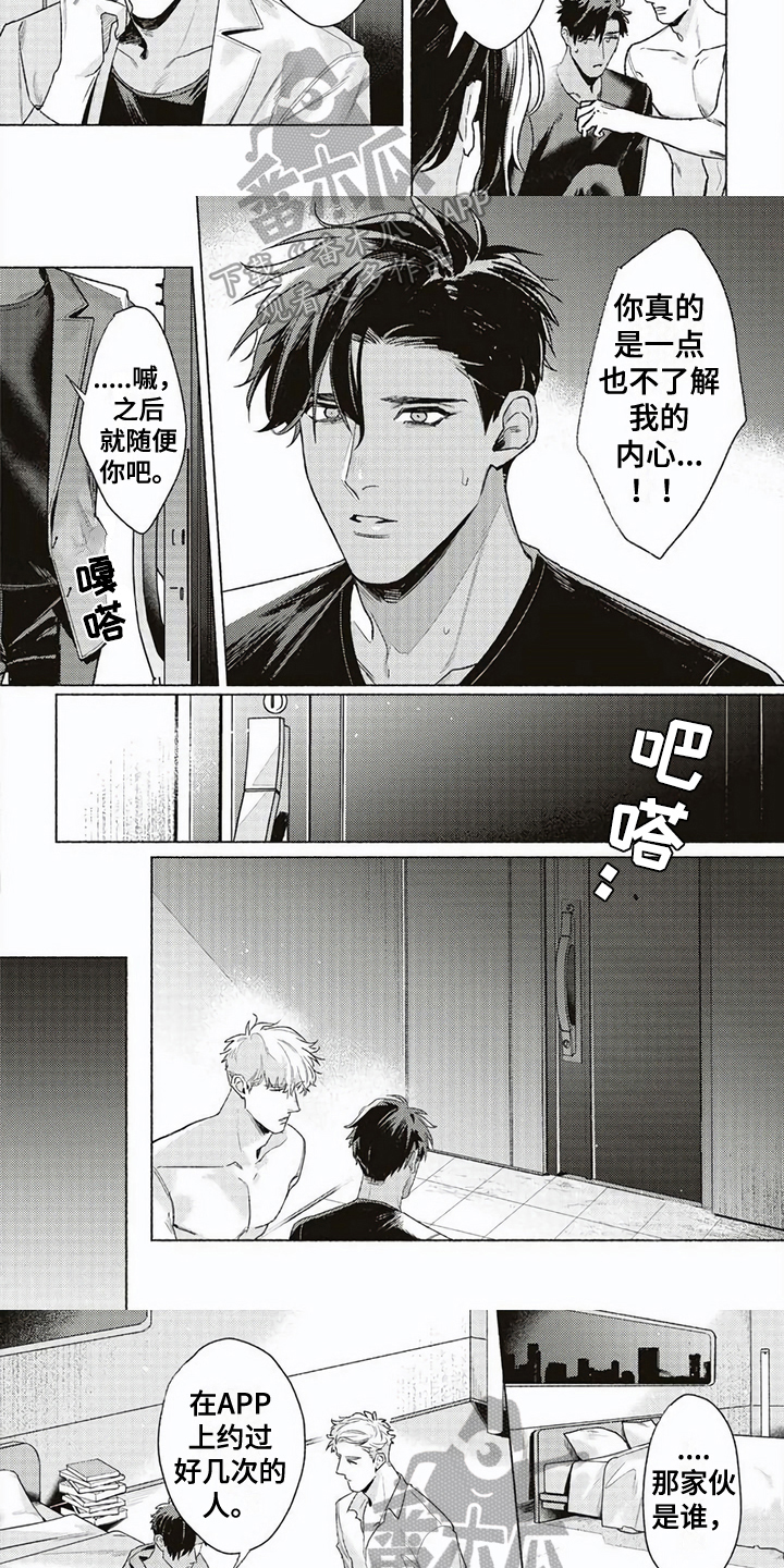 第11章：阻止2