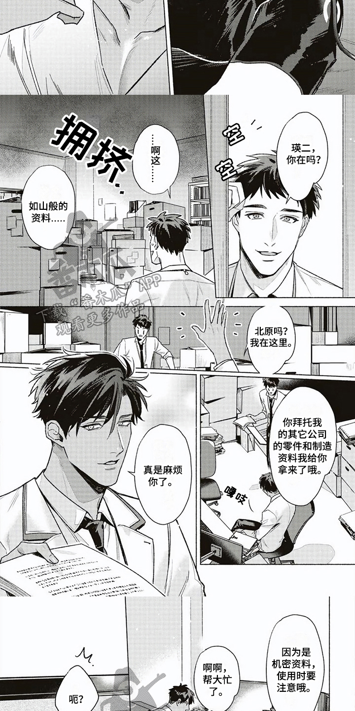 第7章：查询2
