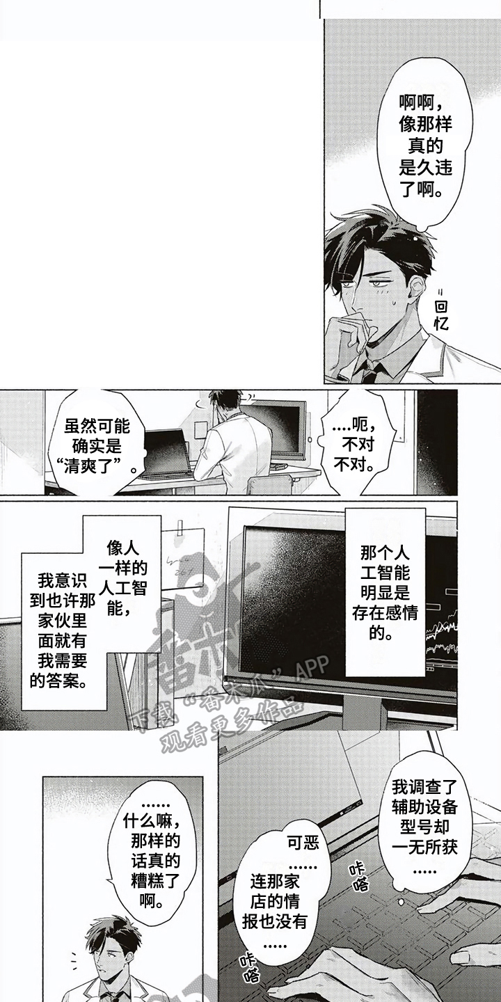 第4章：辅助类型4