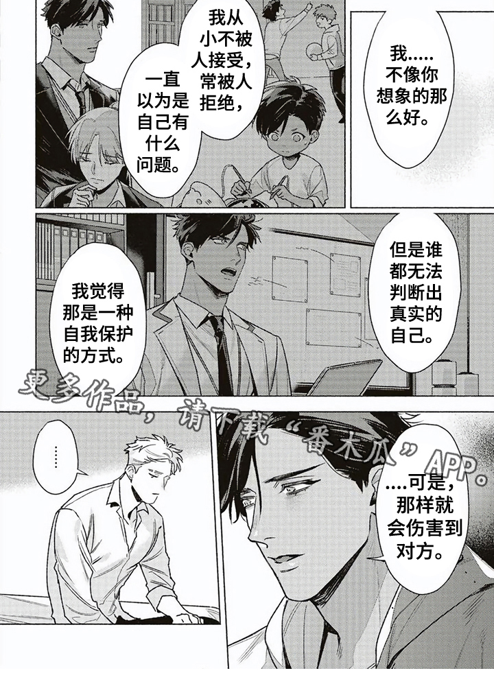 第11章：阻止5